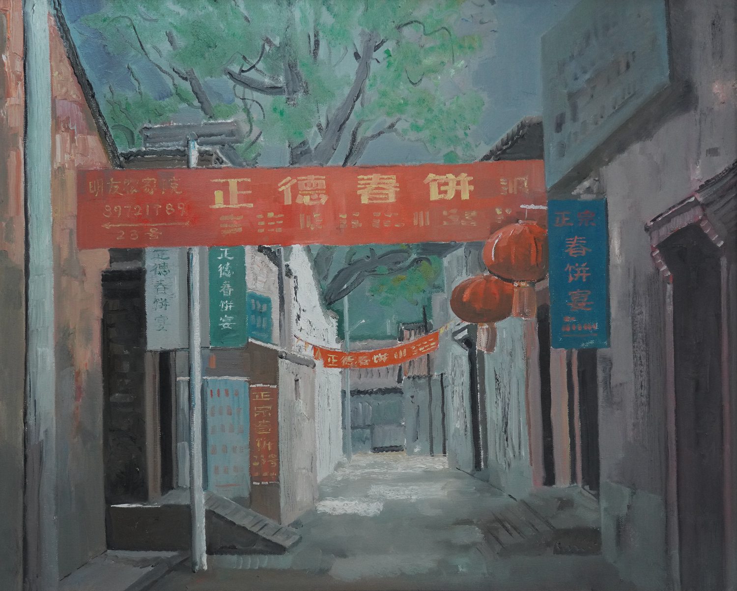 streetscape