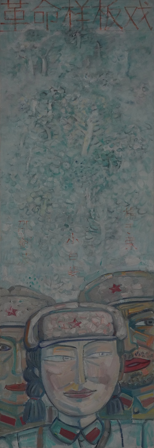 Revolutionary Model Drama - Wisely Taking Mount Weihu