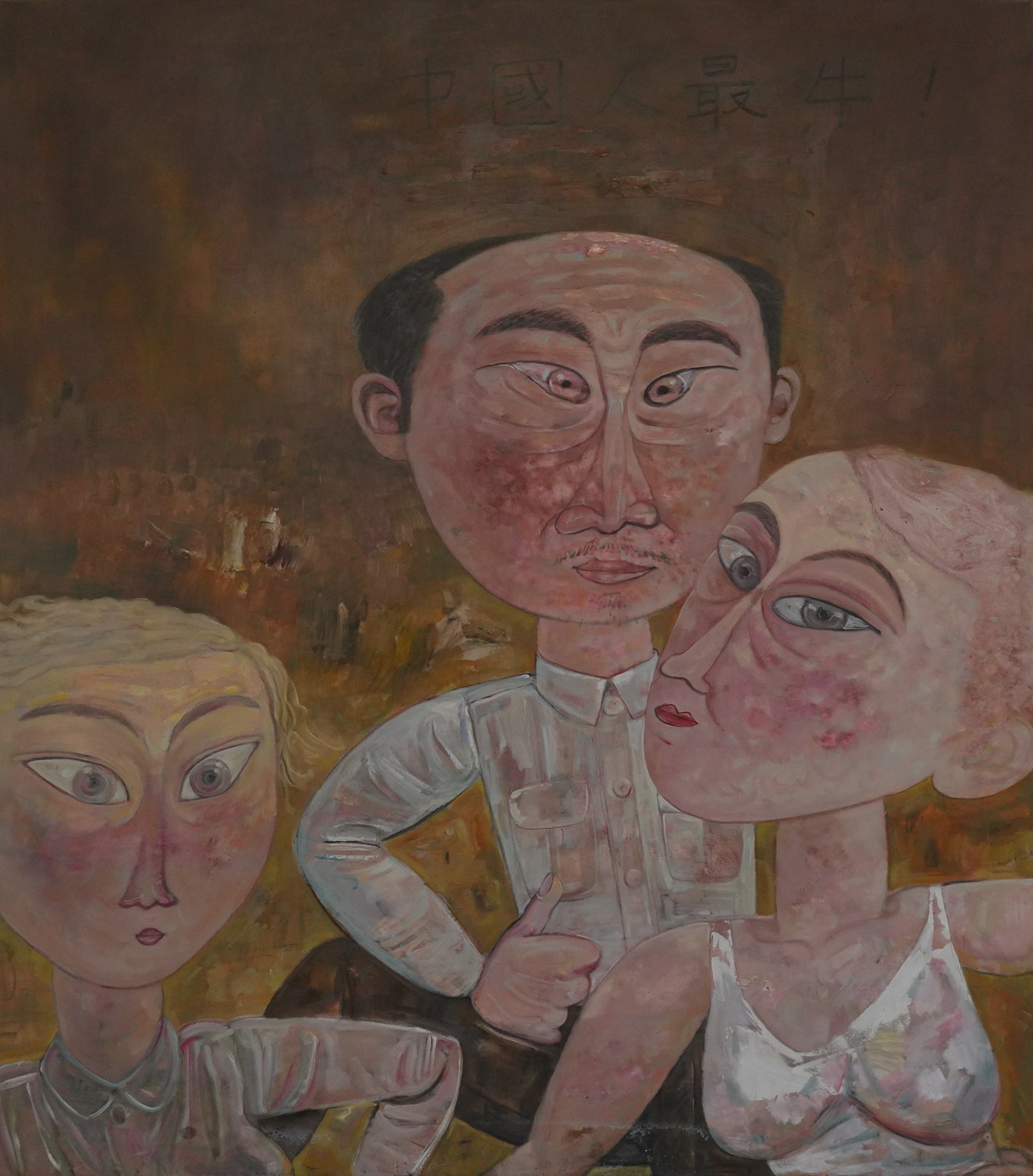 A family of three - the most amazing Chinese people
