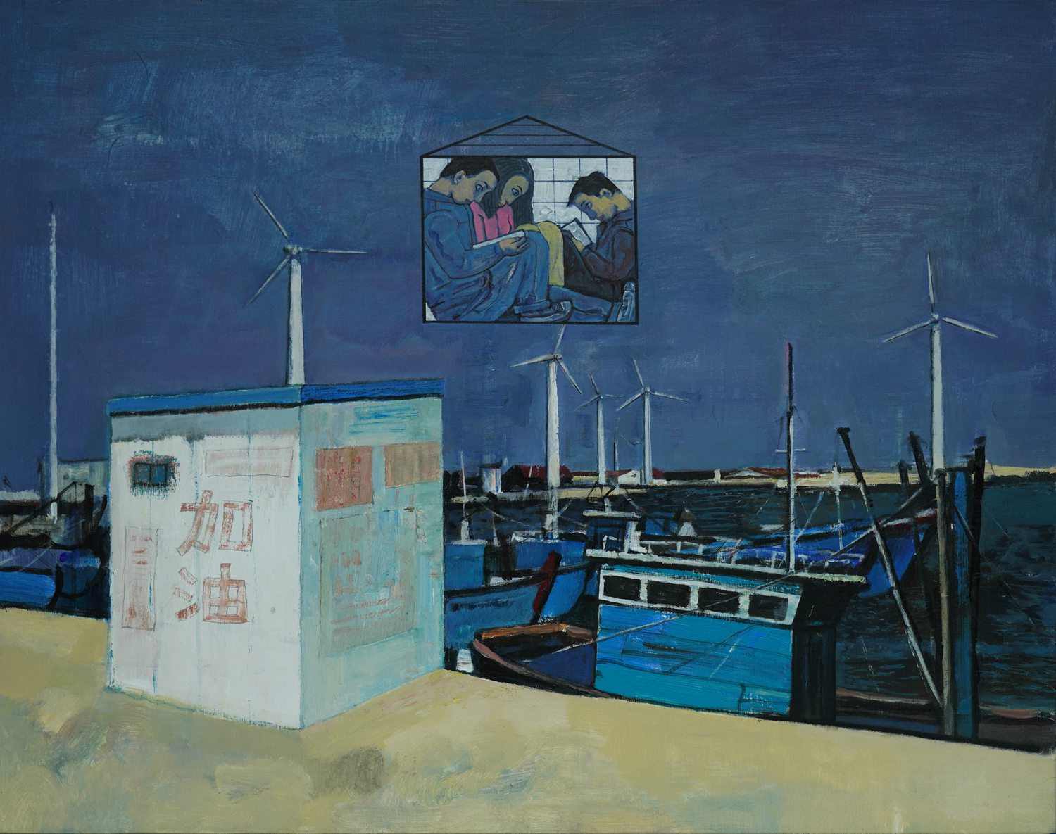 Gengzi Memory - Small House