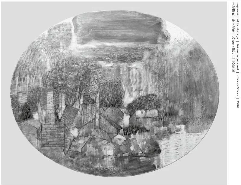 Impressions of Mountains and Waters