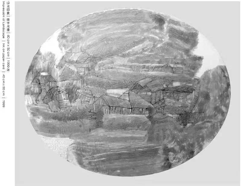 Impressions of Mountains and Waters