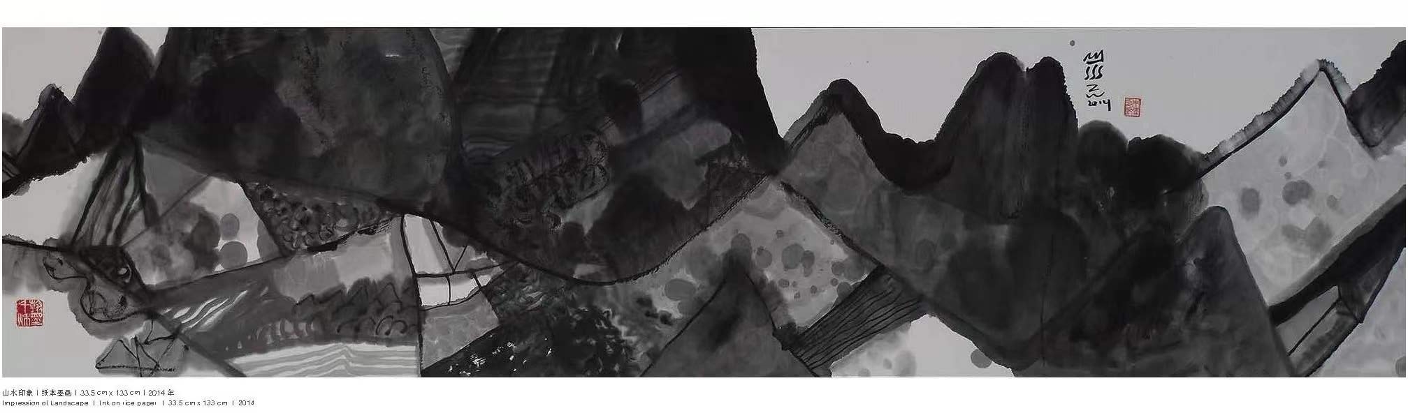 Landscape impression