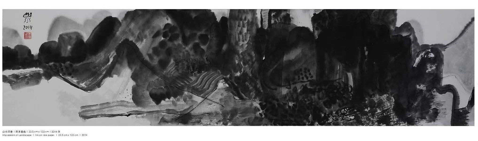 Landscape impression