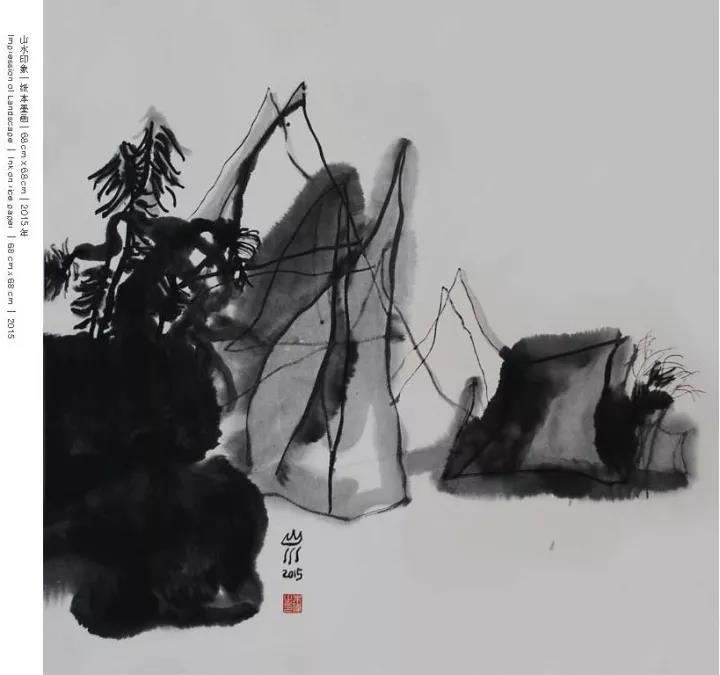 Landscape impression
