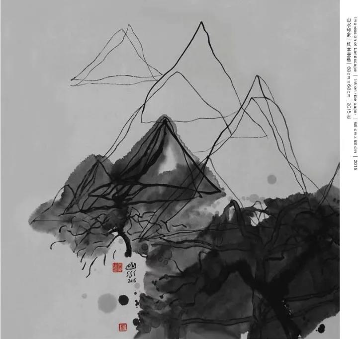 Landscape impression