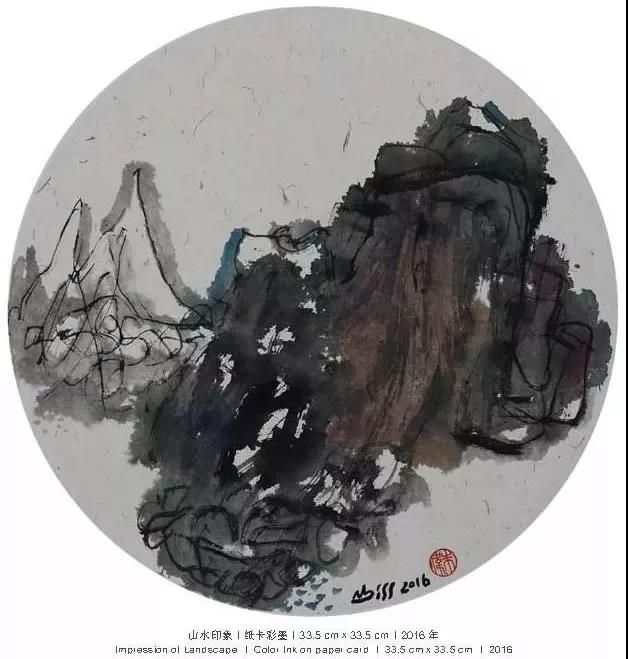 Landscape impression