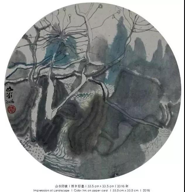 Landscape impression