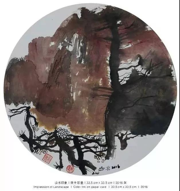 Landscape impression