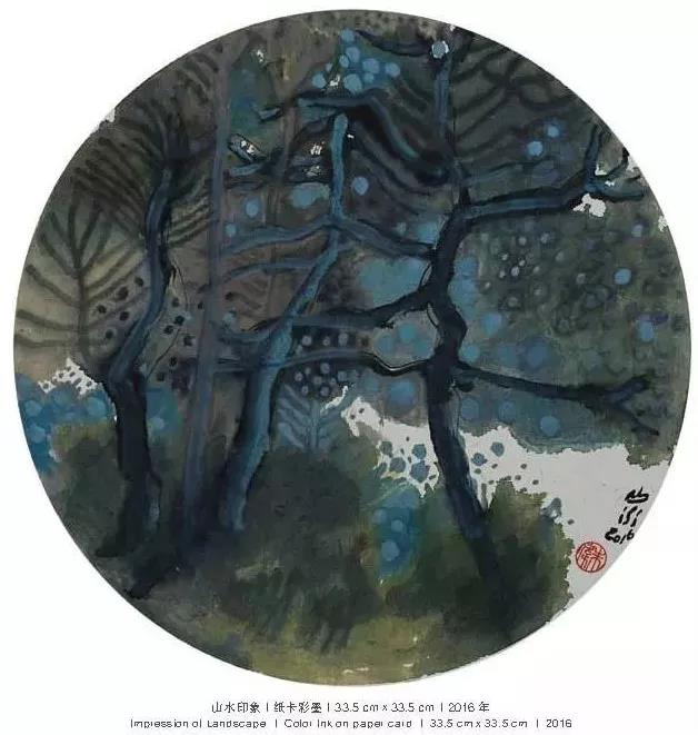 Landscape impression